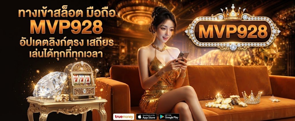 MVP928 mobile slot access featuring updated direct links and high stability to play anytime anywhere for 2026